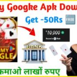 Google Rummy Apk Download [Bonus-41] Rummy Google