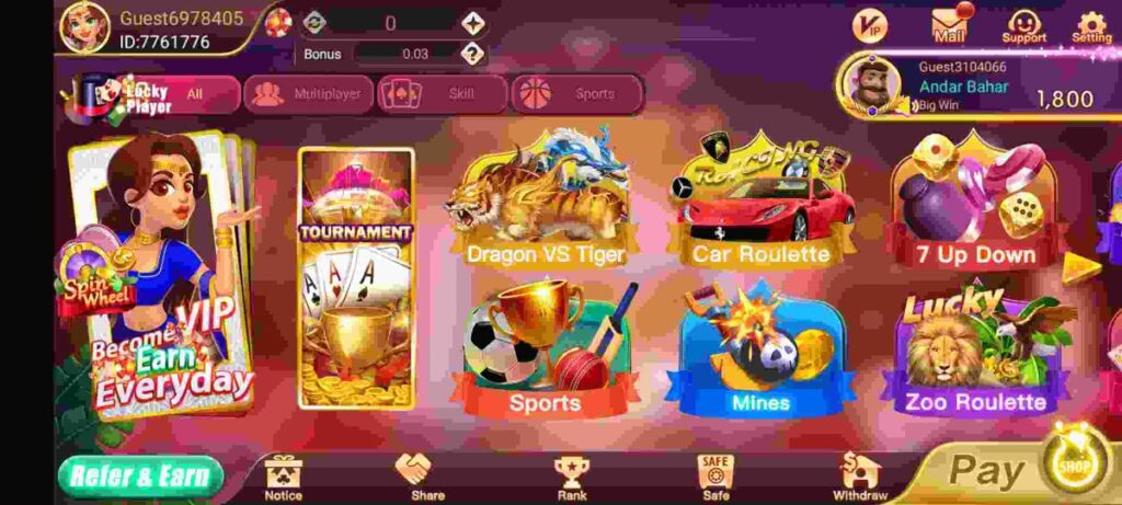 available games in royal rummy apk